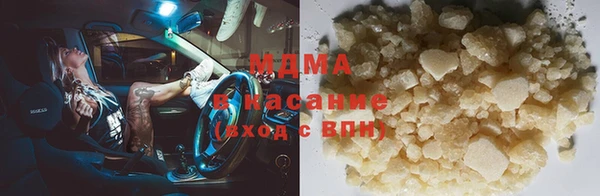 mdma Белоозёрский