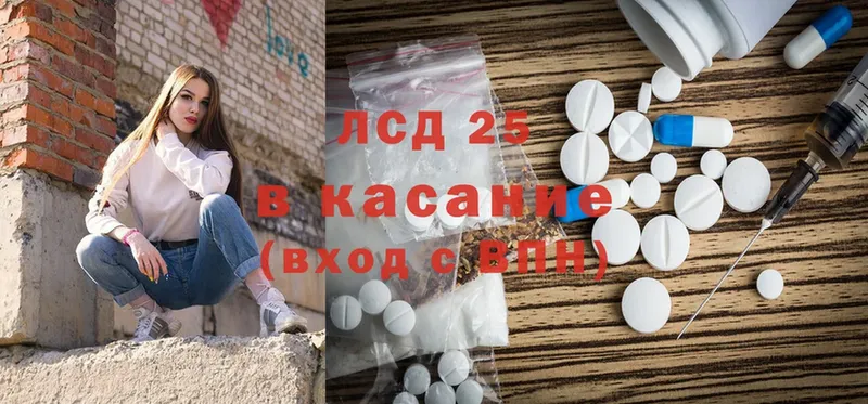 ЛСД экстази ecstasy  kraken как зайти  площадка состав  Тосно 