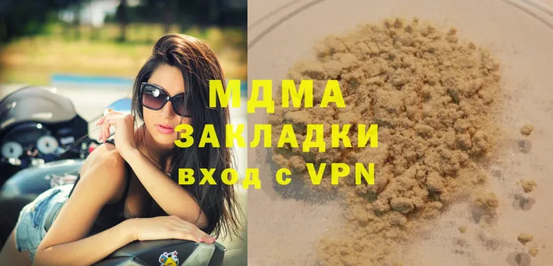 ссылка на мегу вход  Тосно  MDMA VHQ 